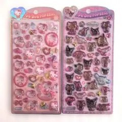 うるちゅる　POP　SEAL　サンリオ　２種セット　正規品