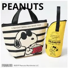 PEANUTS × SHIPS保冷保温機能付きランチトート&ペットボトルホルダーのサムネイル