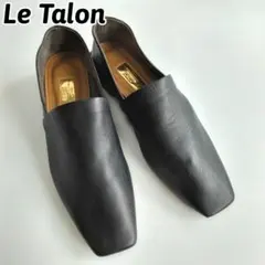 美品✨Le Talon　ルタロン　グリーズ　パンプス　24.5　黒　バブーシュ