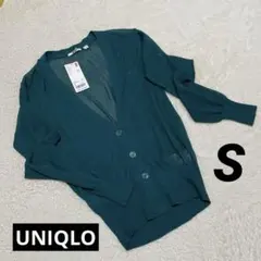 【タグ付き】UNIQLO ライトVネックカーディガン　S 薄手　トップス　春夏