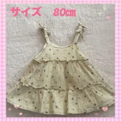 【petit main】サイズ80㎝　ワンピース　春夏　肩紐リボン　プティマイン