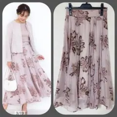 JUSGLITTY❤︎フロッキーフラワースカート❤︎モカピンク(サイズ1)