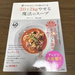 コリドラス様 リクエスト 2点 まとめ商品