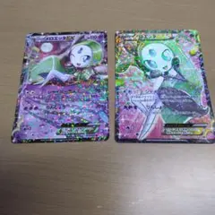 シャイニーコレクション