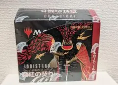新品未開封 シュリンク付き Innistrad: 真紅の契り コレクターbox
