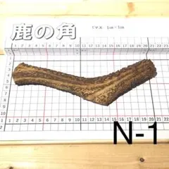 MAMA様 リクエスト 2点 まとめ商品