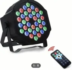 残り3つ　LED照明　ライト