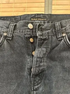 Nudie Jeans Co. ダークグレー デニムパンツ
