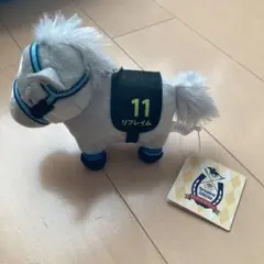 サラブレッドコレクション マスコットボールチェーン リフレイム