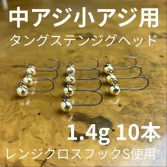 ていけん様 リクエスト 4点 まとめ商品