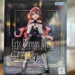 無職転生 異世界行ったら本気だす ハイプレミアムフィギュア エリス