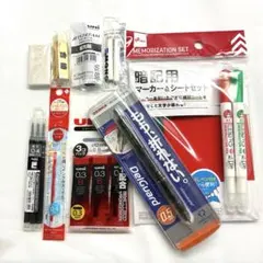 【送料無料】　文房具 まとめ売り　シャーペン