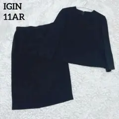 美品✨東京イギン ブラックフォーマル スカートセットアップ 11号 Lサイズ