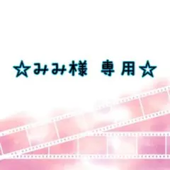 フォトアルバム 200枚収納　3つセットのサムネイル