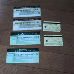 セントレア駐車券 中部国際空港 11枚セット 2026年最新】セントレア駐車券の人気アイテム - メルカリ