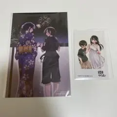 2025年最新】僕の心のヤバイやつ ポストカードの人気アイテム