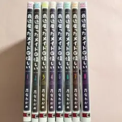 2026年最新】裁断済 全巻の人気アイテム - メルカリ