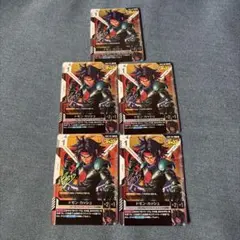 ガンダムカードゲーム GCG ドモン・カッシュ Vジャンプ 7枚セット 付録