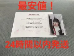 2025年最新】サクコレ コンプリートの人気アイテム - メルカリ