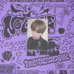 BOYNEXTDOOR ユニバ　特典トレカ　テサン