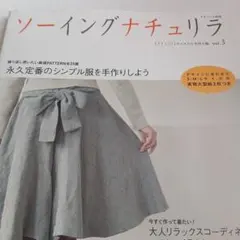 Item thumbnail for item a3030b2a-218c-4b96-a9a6-269c15dd4b5c