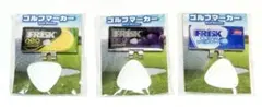 未開封 FRISK フリスク ゴルフマーカー 3種セット