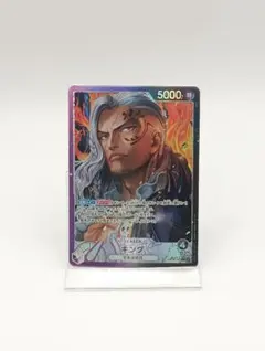 2026年最新】キング パラレル srの人気アイテム - メルカリ