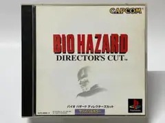PS バイオハザード ディレクターズカット プレイステーション プレステ PS1