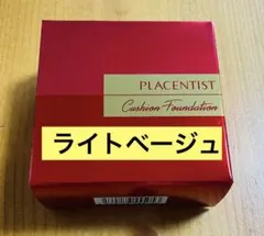 プラセンティスト クッションファンデーション 銀座ステファニー化粧品 01のサムネイル