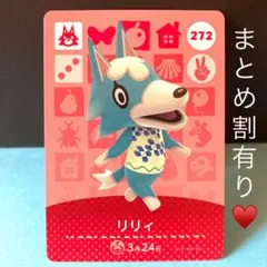 白梟様 リクエスト 2点 まとめ商品