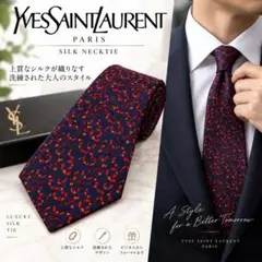 YVES SAINT LAURENT ネクタイ シルク 総柄
