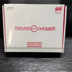 【残り2台】YUUKI 炭酸ミストシャワー YTS-011 頭皮用化粧水付 炭酸ミストについて。「YUUKI炭酸ミストシャワー（炭酸化粧水）」炭酸