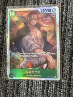 ミラクルバトルカードダス 赤髪のシャンクス プロモ - メルカリ