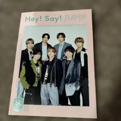 2026年最新】hey say jump 会報の人気アイテム - メルカリ