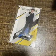新品 未開封】恋する警護24時 なにわ男子 藤原丈一郎 アクスタ他