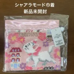 FEILER モフモフネコチャン ハンカチとティッシュポーチセット - メルカリ