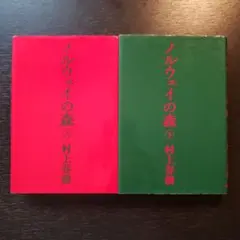 kari.r様 リクエスト 3点 まとめ商品