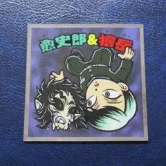 mamio様 リクエスト 2点 まとめ商品