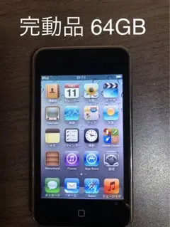 値下げ☆iPod touch 第三世代 iPod touch 第3世代 64GB ブラックMC011J M7XZDAA - メルカリ