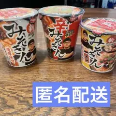 2026年最新】HIKAKIN みそきんの人気アイテム - メルカリ