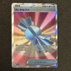 Item thumbnail for item e1a34b08-3005-488f-bd08-65bc74005c2a