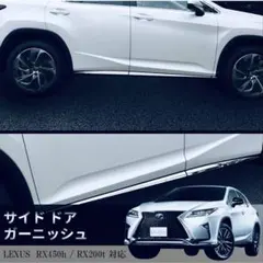新品 各色あり レクサス純正 NX 20系 カラード フェンダー アーチ