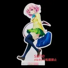 未開封】To LOVEる-とらぶる-15周年記念原画展 アクスタ モモ - メルカリ