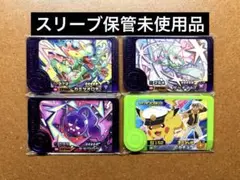 ポケモンフレンダ未使用　カミツオロチ　サーナイト　モモワロウ　スーパートレジャー