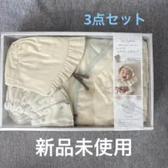 【新品未使用】リヤンドファミーユ　はじめてのおめかし3点セット　セレモニードレス