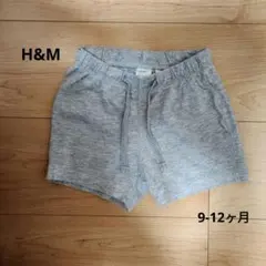 【H&M】③グレー ショートパンツ