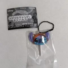 ディズニー カラフルキャンディチャーム2 スティッチ