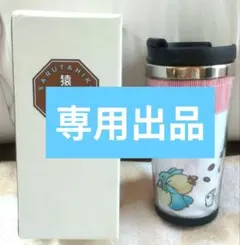 【新品】猿田彦珈琲　 ステンレス製アートチェンジタンブラー　380ml　トトロ