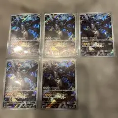 Nのゼクロム AR MEGA ハイクラスパック MEGAドリームex ５枚