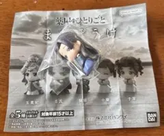 薬屋のひとりごと　まちぼうけ　壬氏